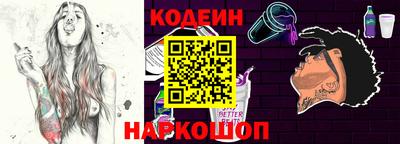 бутират Камышлов
