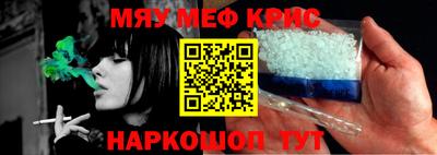 бутират Камышлов