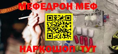 spice Канаш