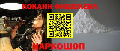 spice Канаш