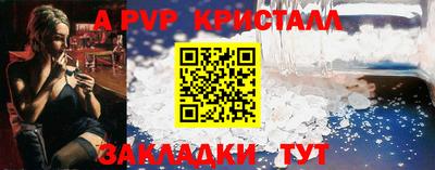 дживик Кандалакша