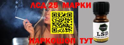 бутират Камышлов