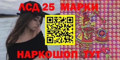 дживик Кандалакша
