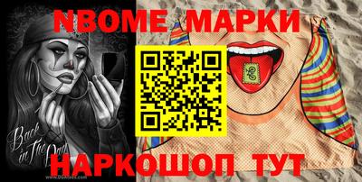 spice Канаш