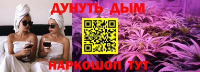 бутират Камышлов