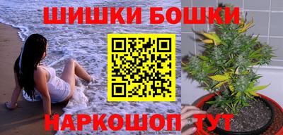 бутират Камышлов