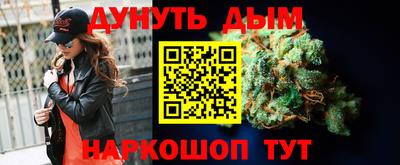 бутират Камышлов