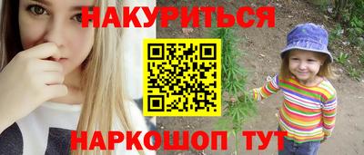дживик Кандалакша