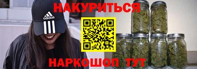 бутират Камышлов