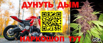 бутират Камышлов