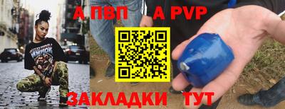 дживик Кандалакша
