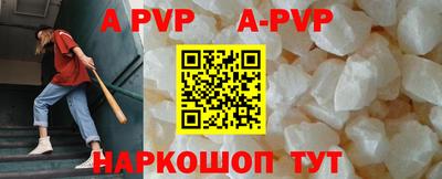 бутират Камышлов