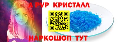 бутират Камышлов