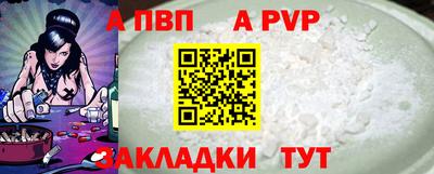 spice Канаш