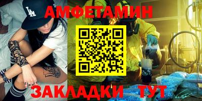 spice Канаш