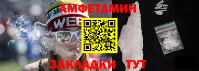 дживик Кандалакша