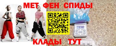 spice Канаш