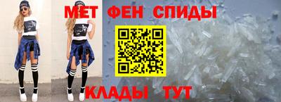 бутират Камышлов