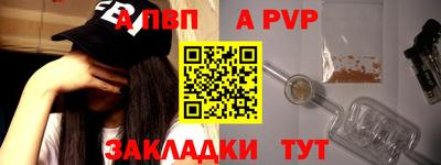 spice Канаш