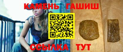 бутират Камышлов