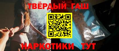 бутират Камышлов
