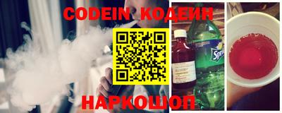 spice Канаш