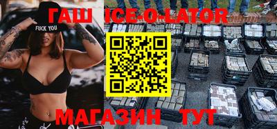 бутират Камышлов