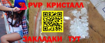 дживик Кандалакша