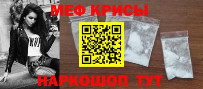 бутират Камышлов