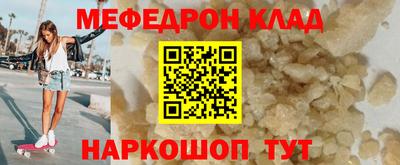бутират Камышлов