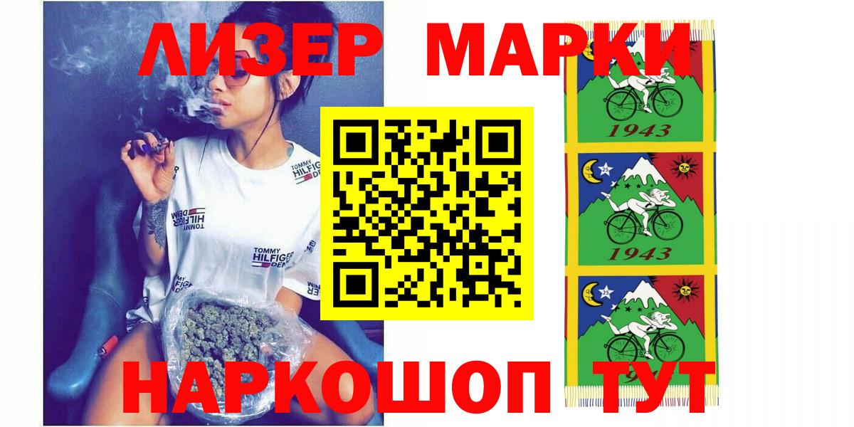 Курчатов  Лсд 25 экстази кислота  Вход с VPN  LSD-25 экстази кислота 