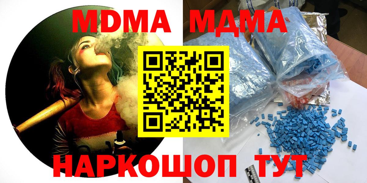 Курчатов  Меф МЯУ МЯУ кристаллы  Кокаин  Лсд 25  Гашиш  ТГК  Где найти наркотики?  Вход с VPN  Экстази 