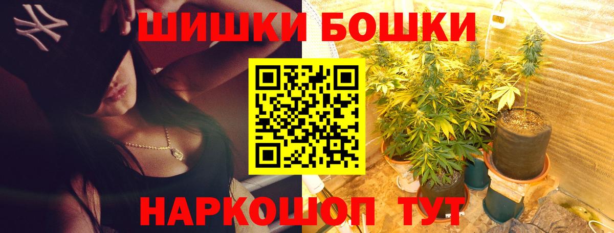 Шишки марихуана MAZAR Курчатов